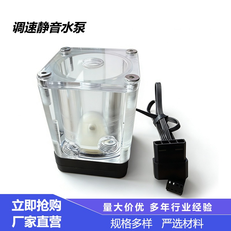 Pc Water Cooling - T500 무소음 펌프 저장소 콤보, 아크릴