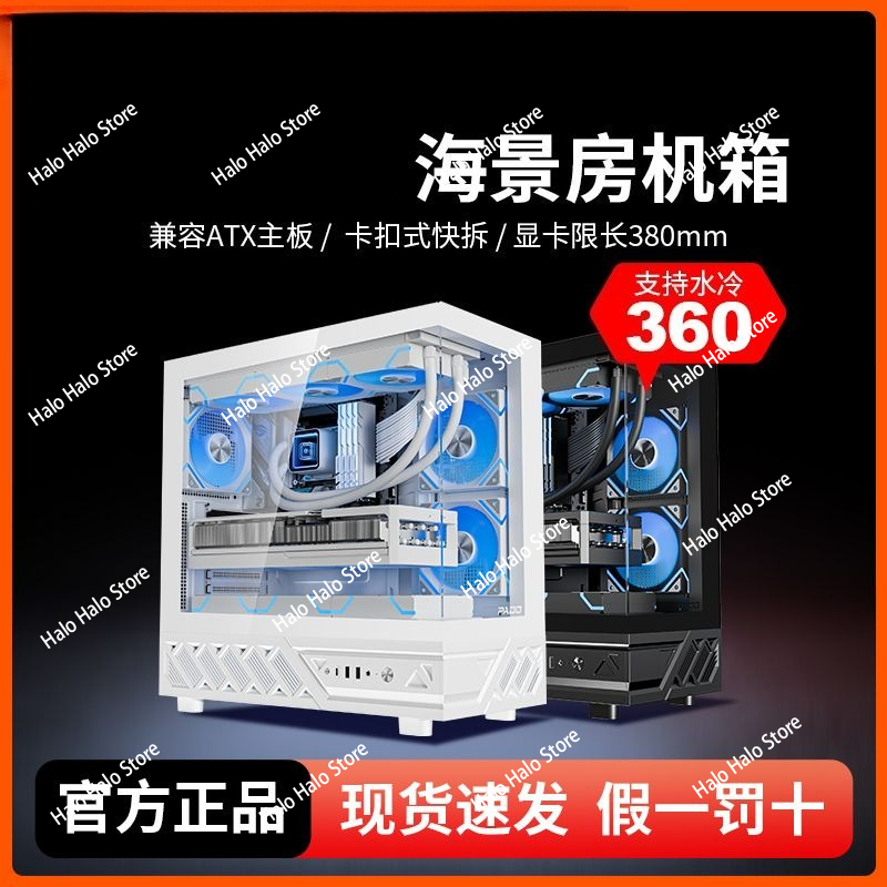 화이트 시뷰 ATX PC 케이스 강화유리 360mm 수 - Pc Gaming Liquid 리뷰 및 가격