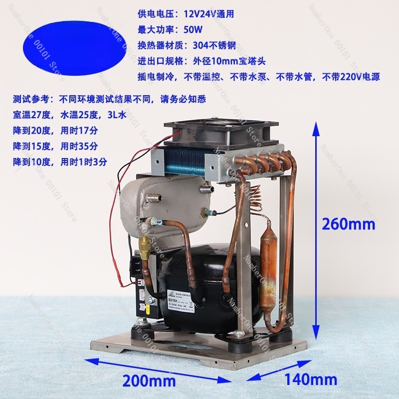 전문가용 미니 수냉식 PC 쿨러, 저전력 컴프레서 냉각 - Pc Water Cooling 리뷰 및 가격
