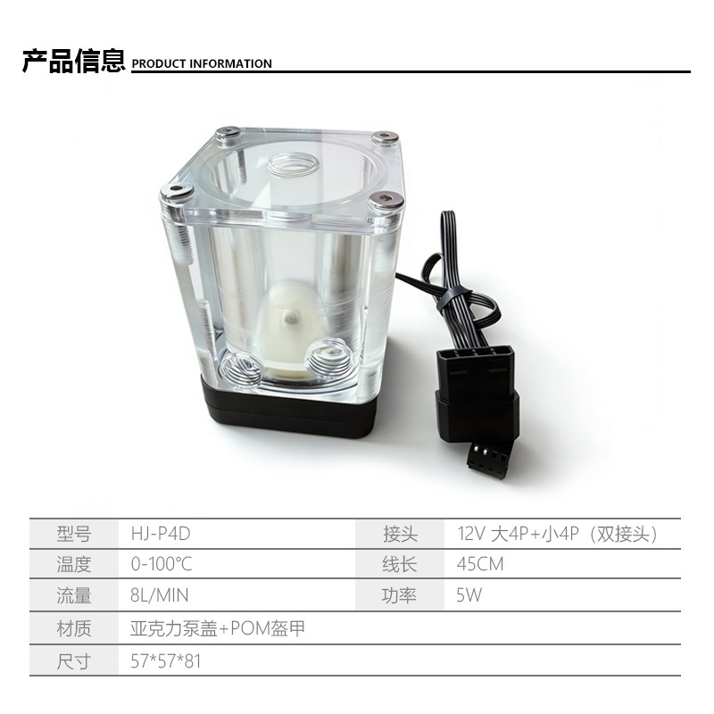 T500 무소음 펌프 저장소 콤보, 아크릴 일체형 물탱 - Pc Water Cooling 리뷰 및 가격