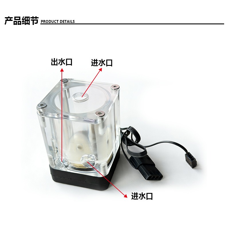 T500 무소음 펌프 저장소 콤보, 아크릴 일체형 물탱 - Pc Water Cooling 리뷰 및 가격